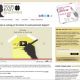Blog di supporto sito e-commerce per i clienti
